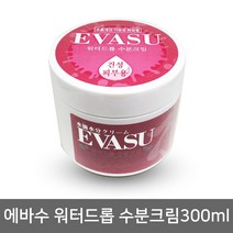 에바수 워터드롭 수분크림300ml 수분크림 우레아 수분크림, 1개, 300ml