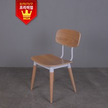 모아가구 화이트나무방석 식탁의자, 화이트브라운