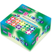 꽃나래 학접기1 10색조200매
