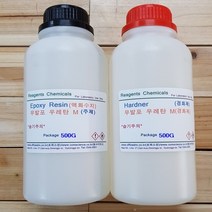 오피스안&컴사이언스 액화수지+경화제(백색) (500ml+500ml 과학실험도구