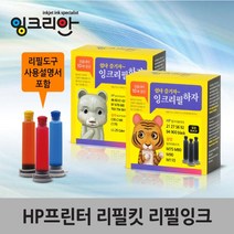 잉크리안 HP K109a K109g K209a K209g, 곰, 1개