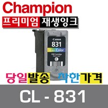챔피온 캐논재생잉크 CL-831 컬러잉크, 1개