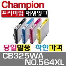 HP 재생잉크 CB325WA NO.564XL 노랑잉크, 노랑, 1개