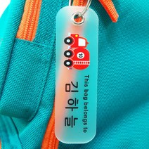 버블네임 주문제작 네임택, 04.소방차
