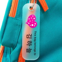 버블네임 주문제작 네임택, 15.하트