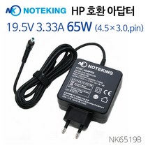 HP ENVY x360 13 시리즈 노트북 어댑터 충전기 19.5V 3.33A 65W 외경 4.5mm 파랑 팁
