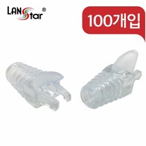 랜스타 RJ45 슬림 잠금 부트 색상-9종, 투명, 100개