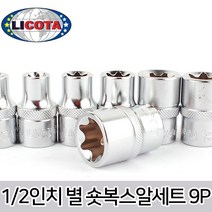 복스알 소켓 세트 렌치 소켓 복스 육각 몽키 스패너 별소켓 헥사곤 홀별 임팩 복스세트 자동차정비 공구, 옵션07 LICOTA 1/2 9P 별 숏복스알세트 ABS-12112