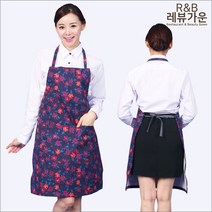레뷰가운 AE258 앞치마 꽃집 화원 목공예 커피숍 가정용 식당 서빙복 요양보호사, AE258_곤색