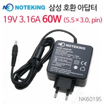 삼성 NT-R480 R481 R519 R520 R522 R525 R530 R540 R580 노트북용 전원 아답터 충전기 19V 3.16A 60W 외경 5.5mm 어댑터