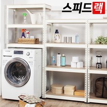 스피드랙 무볼트 조립식 앵글선반, 화이트앵글+양면코팅합판, 1개