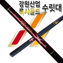 강원산업 록시골드수릿대 수릿대는 2-3 일걸립니다, L/1.6칸 2.0칸 2.4칸 2.8칸 3.2칸 3.6칸 4.0칸 4.4칸/1#, 1개