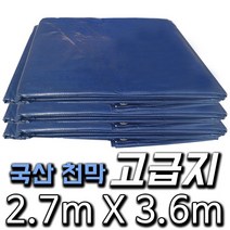 한국조달산업 PVC 타포린 바람 막이 방수 천막 옥상 천막천 천막사 캠핑, 11 . 천막 고급지 : 2.7m X 3.6m, 1개