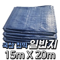 한국조달산업 PVC 타포린 바람 막이 방수 천막 옥상 천막천 천막사 캠핑, 9 . 천막 일반지 : 15m X 20m, 1개