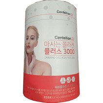 센텔리안24 마시는 콜라겐 30포 코스트코, 단품