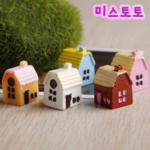 미스토토 테라리움 재료 오색하우스 5종, P569C_오색스몰하우스-블루