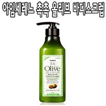 아임세레느 촉촉 올리브 바디 스크럽 400g 바디스크럽, 1개