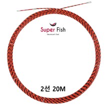 국내생산 요비선 2선 20미터 빨강색 SF요비선은 믿을 수 있습니다., 1개