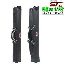시선21 민물가방1단(ST-11) 2단(ST-12).민물낚싯대 받침대 수납 보관 하드보드 소형가방.붕어 잉어 연안 노지, 블랙(제조사 상황따라 변동있슴)