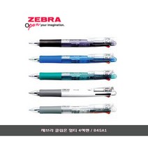 [문구살래]제브라 클립온 멀티 4C/클립온멀티 4색펜/B4SA1, 5.B4SA1-C/투명