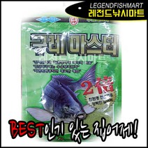 해신 구레마스터 1봉 벵에돔집어제 벵에파우다 벵에돔밑밥