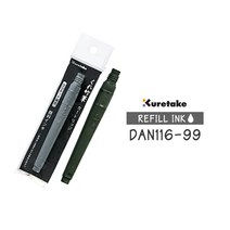 쿠레타케 붓펜 31호 리필잉크 먹색 (dan116-99), dan116-99  쿠레타케붓펜 리필잉크 31호용 먹색