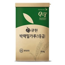 큐원 박력 밀가루, 20kg, 1개