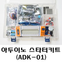 [파츠키츠] 아두이노 스타터키트 ADK-01 RFID, [UNO R3 & USB 케이블] 포함 (O)