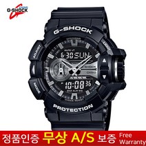 GA-400GB-1A 지샥 [본사 정품]