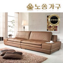 [노송가구] 캐런 4인용 천연면피 오리털 가죽소파, GV006 카멜브라운