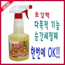크린월드 기름때 찌든때제거 천연세제 다목적세정제 에어컨청소 욕실청소, 1개, 1000ml
