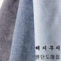 원단도매집 면 해지무지 면체크 선염 남방 원단 고방가라, 201