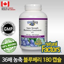 Natural Factors 36배 농축 캐나다 블루베리 500mg 180캡슐, 1개