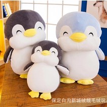 해외직구 귀여운 펭귄 인형 쿠션 베개 30+45cm 2개 세트, 블루, 30cm+45cm