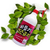 비둘기 접근금지 조류퇴치제 기피제 차단 살균 세정1000~2000ml
