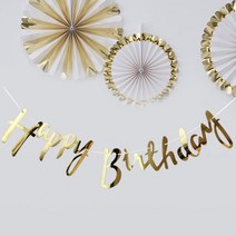 애니데이파티 레터링 생일가랜드, 골드