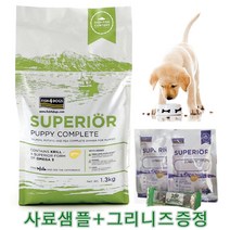 피쉬포독 샘플+그리니즈증정 슈페리어 퍼피, 1.3kg, 1개