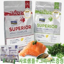 피쉬포독 샘플+그리니즈증정 슈페리어 퍼피 어덜트1.3kg, 3분류