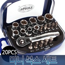 리코타 미니 복스세트(20P) 렌치 소켓 복스알 드릴비트 드릴날 십자 일자 라쳇 스플라인 전동공구 자동차 정비 공구, 옵션01 LICOTA 미니 복스세트(20P) ABD-70003, 1개