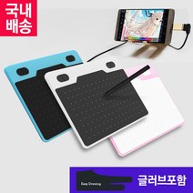 이지드로잉 노트 PC 스마트폰 패드용 호환 휴대용드로잉 태블릿 (학습용 메모가능), 개별색상, 이지드로잉노트(화이트)+글러브(L)