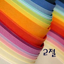 삼원 매직터치 단면머메이드 2절지 78x54cm, M33 진분홍색