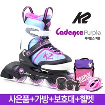 K2 케이던스 퍼플 5단계사이즈조절 아동용 인라인스케이트+가방+보호대+헬멧+사은품 풀세트, 모델 및 사이즈:002_케이던스퍼플_M_195mm-230mm / 보호장구 선택:01_가방+보호대+헬멧_레드