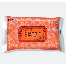 핸디몰 도예토(구울필요 없슴), 벽돌