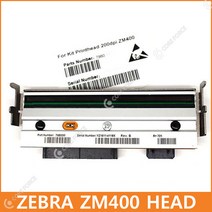 코아포스몰 ZM400 300dpi 79806 프린터 헤드 지브라 정품