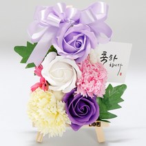 디어핀 미니화환 비누꽃 축하 개업 승진 어버이날 회갑 칠순 화환 생일선물