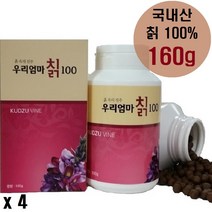 엔존 국산 칡 칡환 칡뿌리 칡가루 칡분말 갈근 갈근환 갈근가루 갈근분말 알약타입 효능 먹는법, 160g, 4개