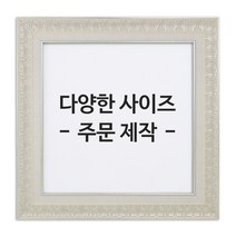 미프리아트 보석십자수 액자 AT-505, AT-505 실버, 1개