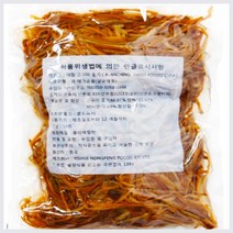서진네 데침 고구마줄기1kg, 1팩, 1kg