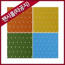 두성 타공지-4절(10장)/색상지/구김지/파인애플지, 12.밤색