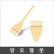 단아미 평붓100(호수선택)/빽붓/평붓/배경붓/백붓, 3인치(7.5cm)